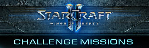 StarCraft II: Wings of Liberty - Обзор одиночной кампании – Испытания.