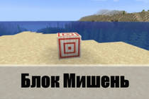 Minecraft Bedrock 2020 - Что нового?